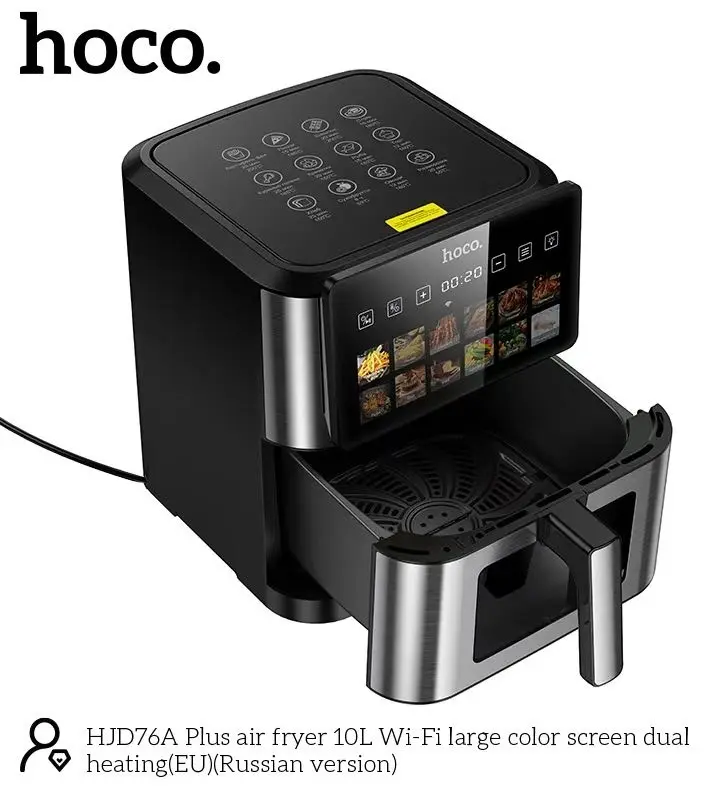 Аэрогриль HOCO HJD76A Plus