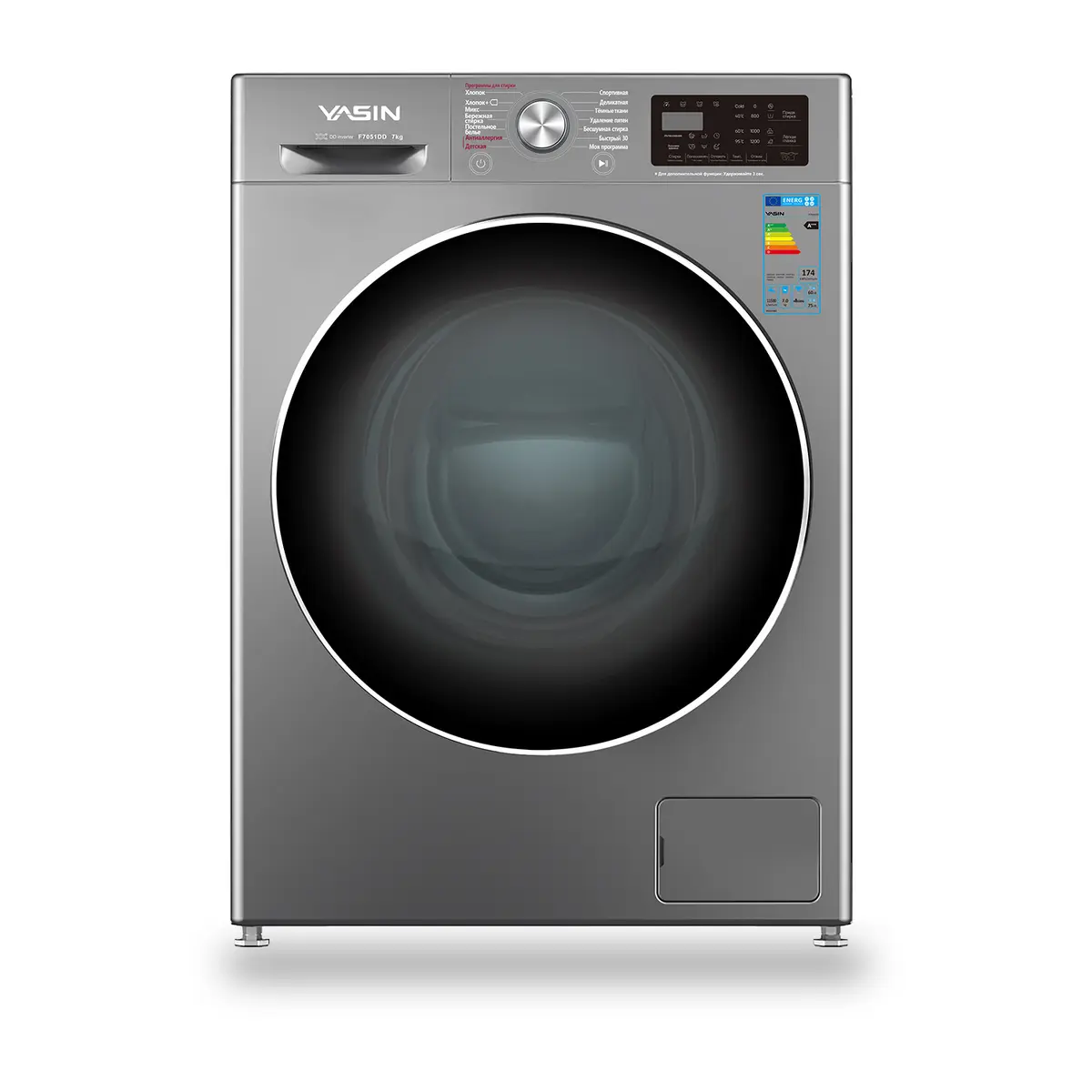 Стиральная машина Yasin F7061DD 7 кг