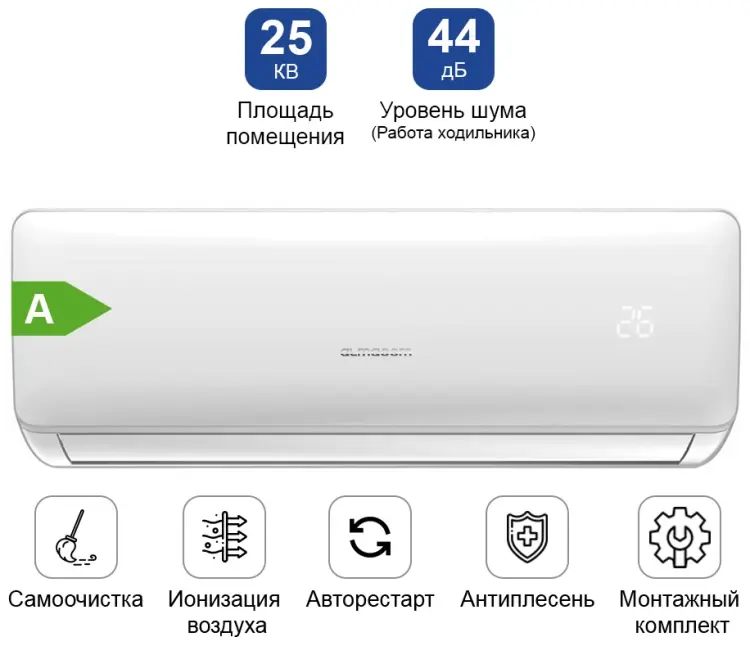 ALMACOM ACH-09QF белый + монтажный комплект