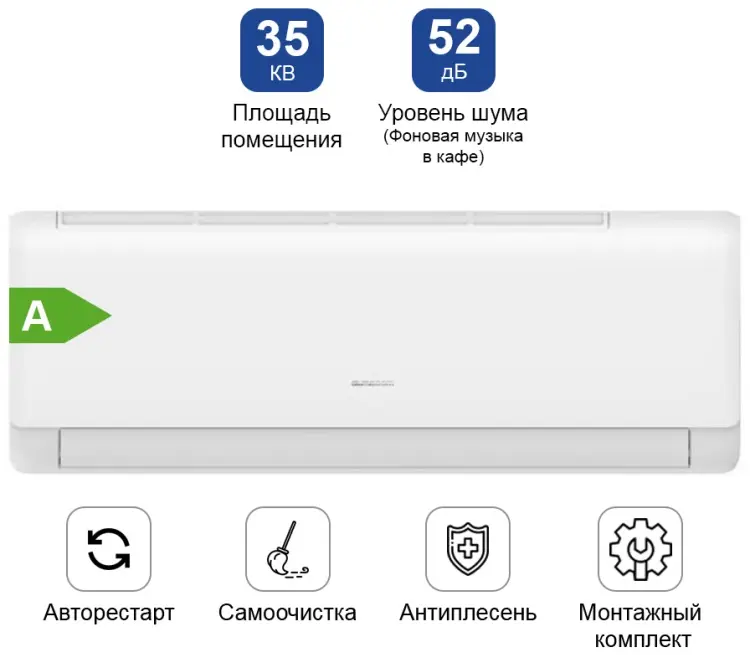 ALMACOM ACH-12QS белый + монтажный комплект