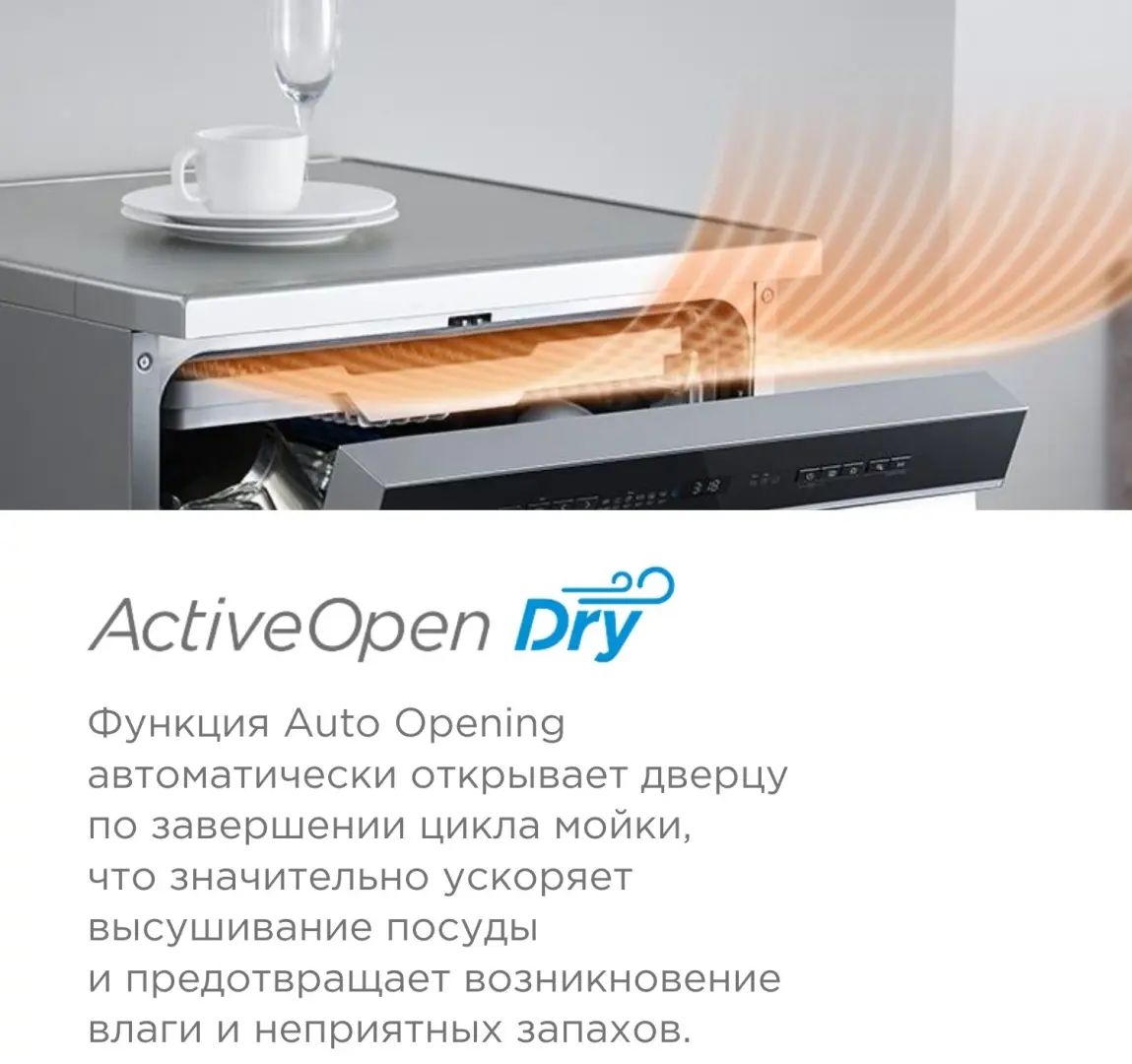 Посудомоечная машина MIDEA MO60S060-C