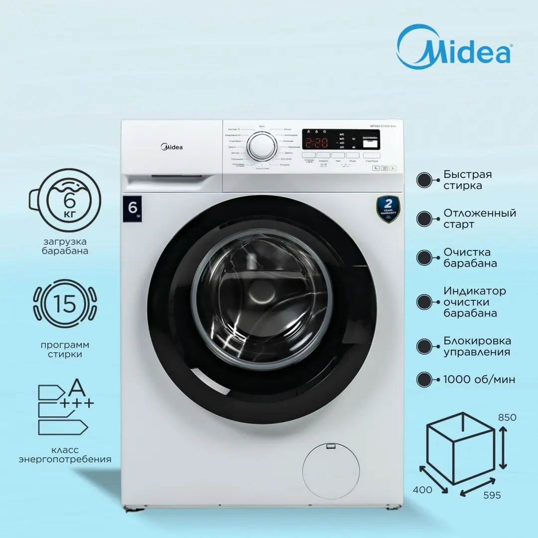 Стиральная машина Midea MFN60-S1003 Slim белый