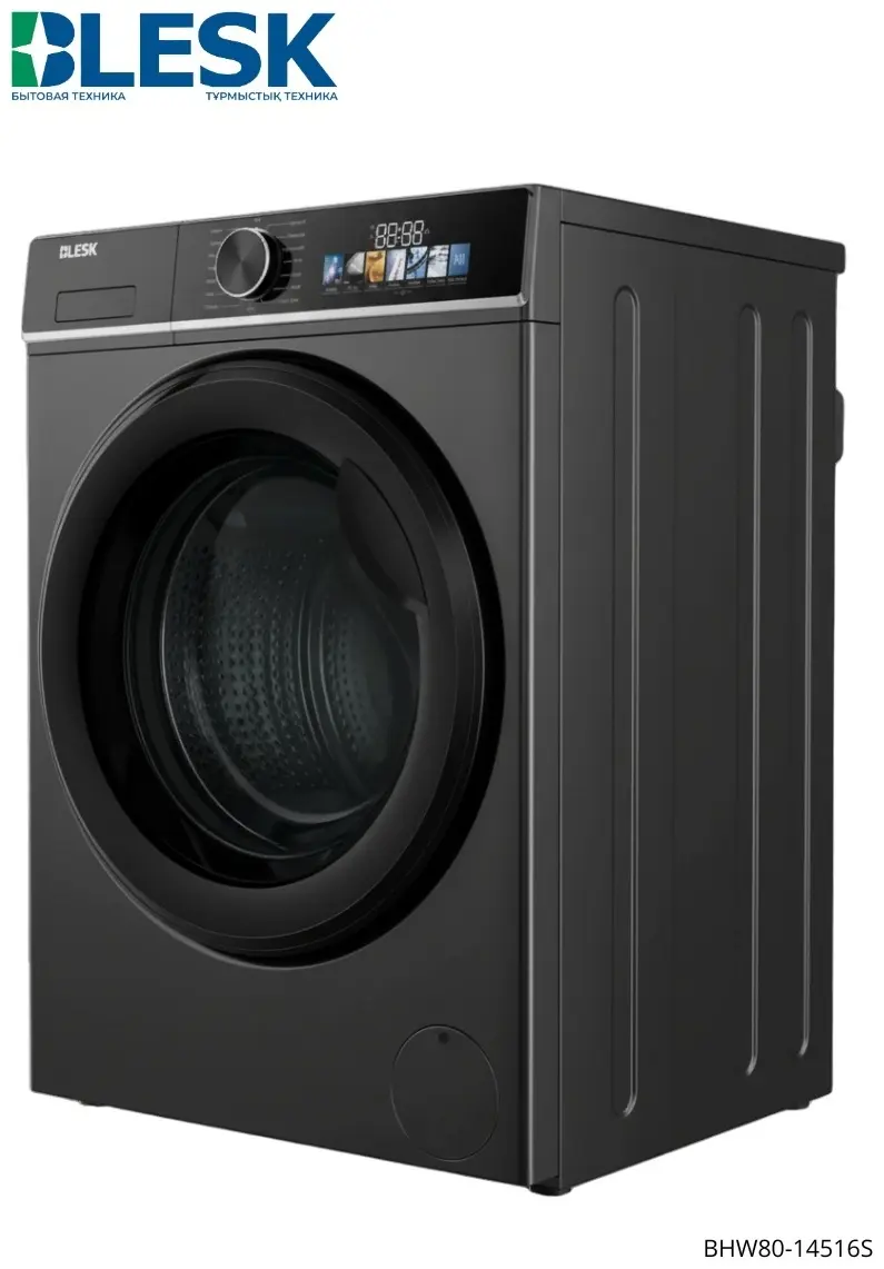 Стиральная машина Blesk BHW80-14516S серый