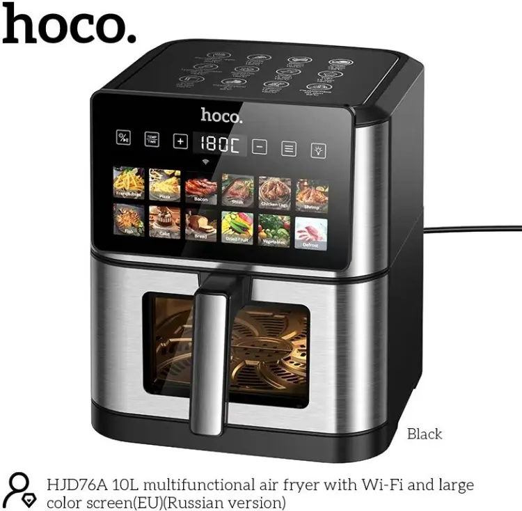 Аэрогриль Hoco HJD76A 10 л черный